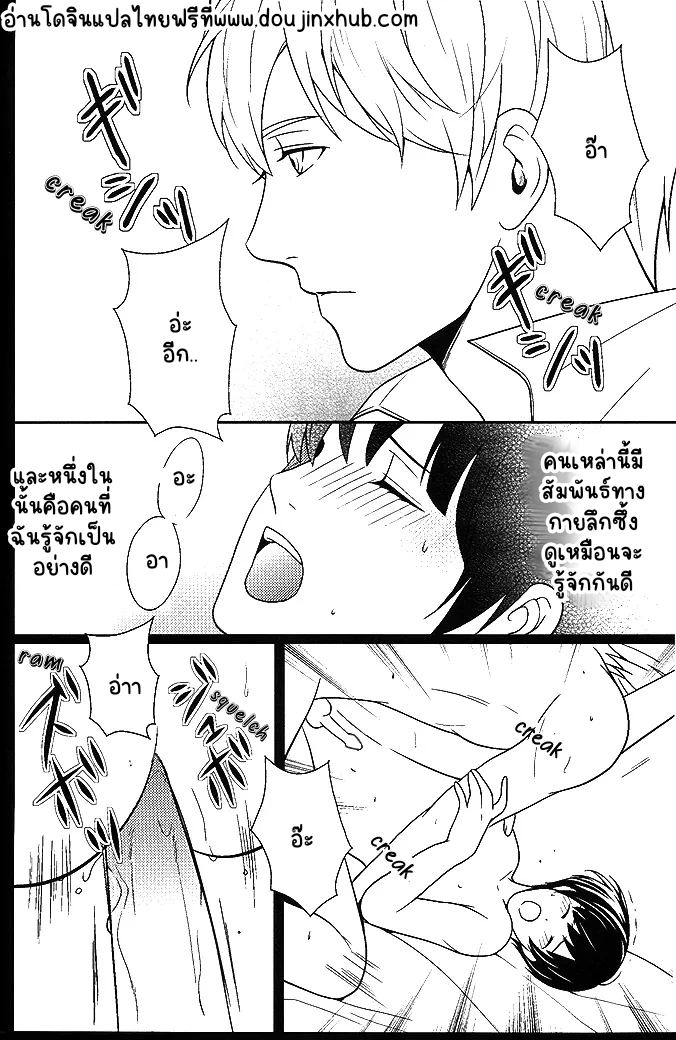 ดอกบัว-4